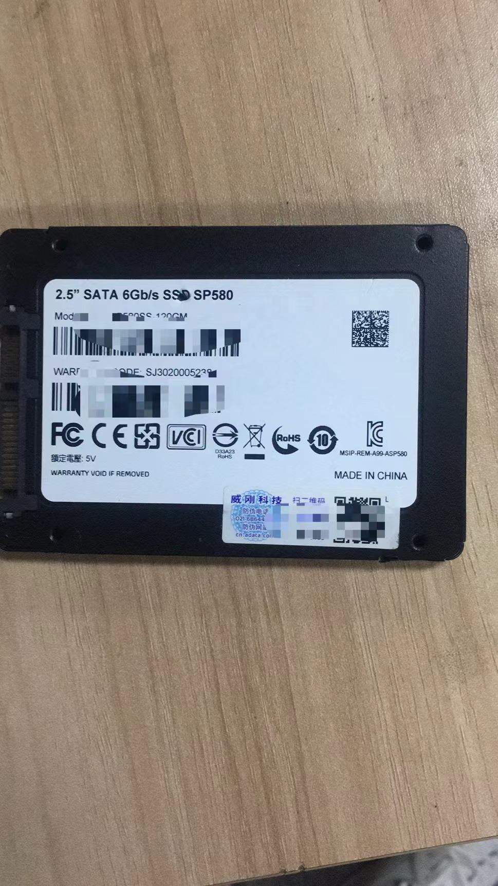 威刚SP580 120G SSD固态硬盘数据恢复成功