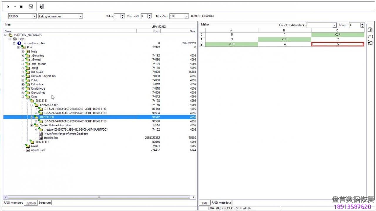 如何在PC-3000 DE Data Extractor RAID Edition中安装Linux iSCSI服务器的虚拟机-图片2