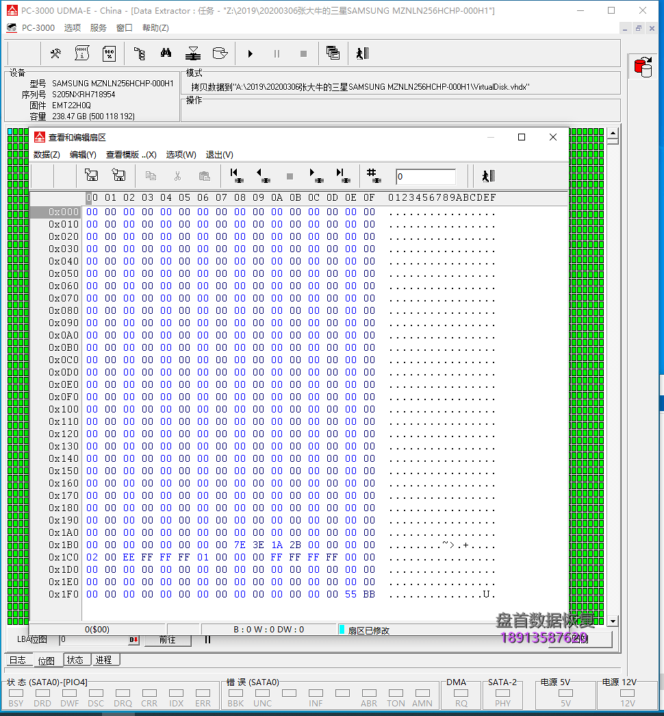 三星PM871 MZNLN256HCHP-000H1 SSD无法识别BitLocker分区加密数据恢复成功