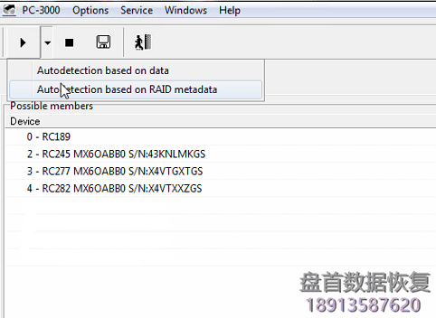 使用PC-3000 DE Data Extractor RAID Edition恢复RAID中VMFS卷的虚拟机数据-图片3