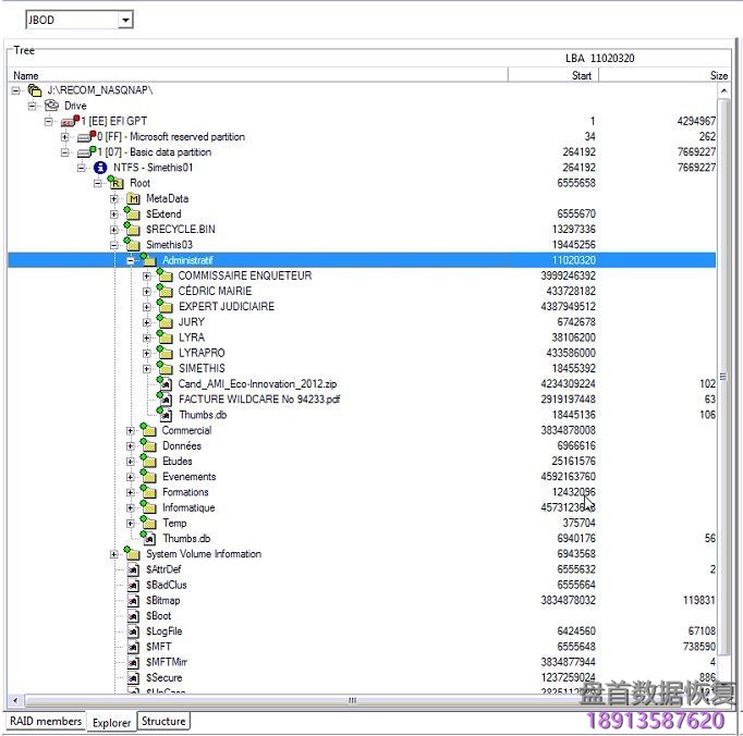 如何在PC-3000 DE Data Extractor RAID Edition中安装Linux iSCSI服务器的虚拟机-图片10