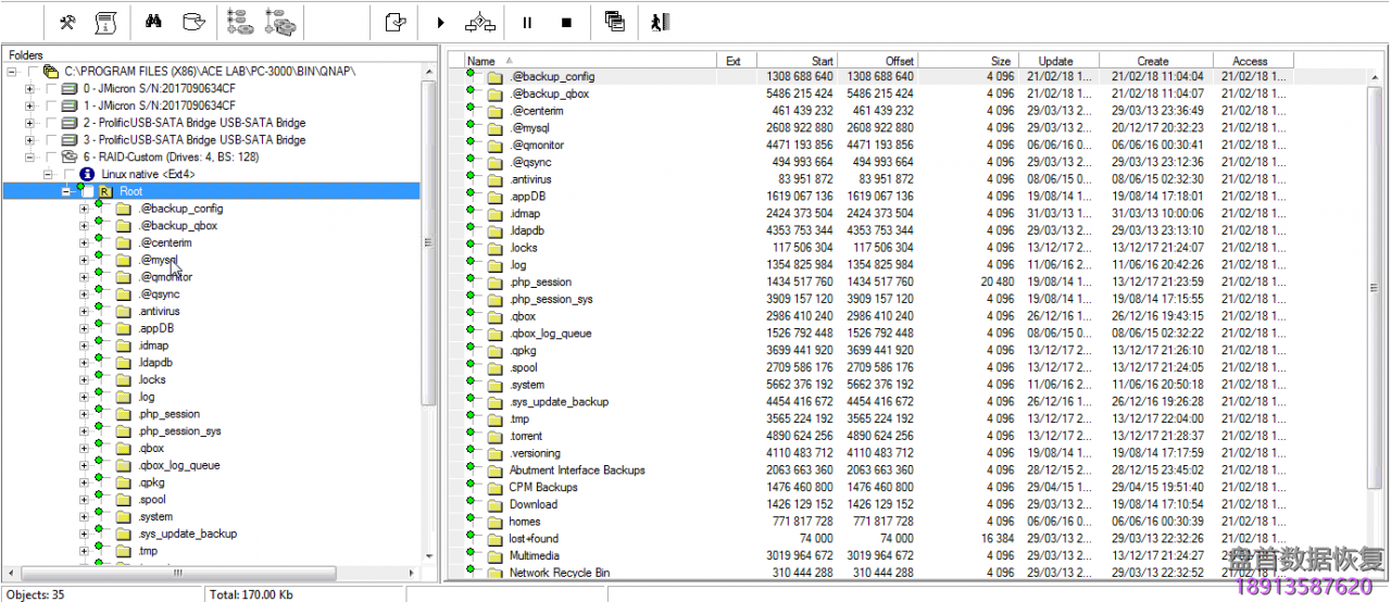 PC3000 DE Data Extractor RAID Edition 如何使用Ext4文件系统元数据构建RAID阵列-图片20
