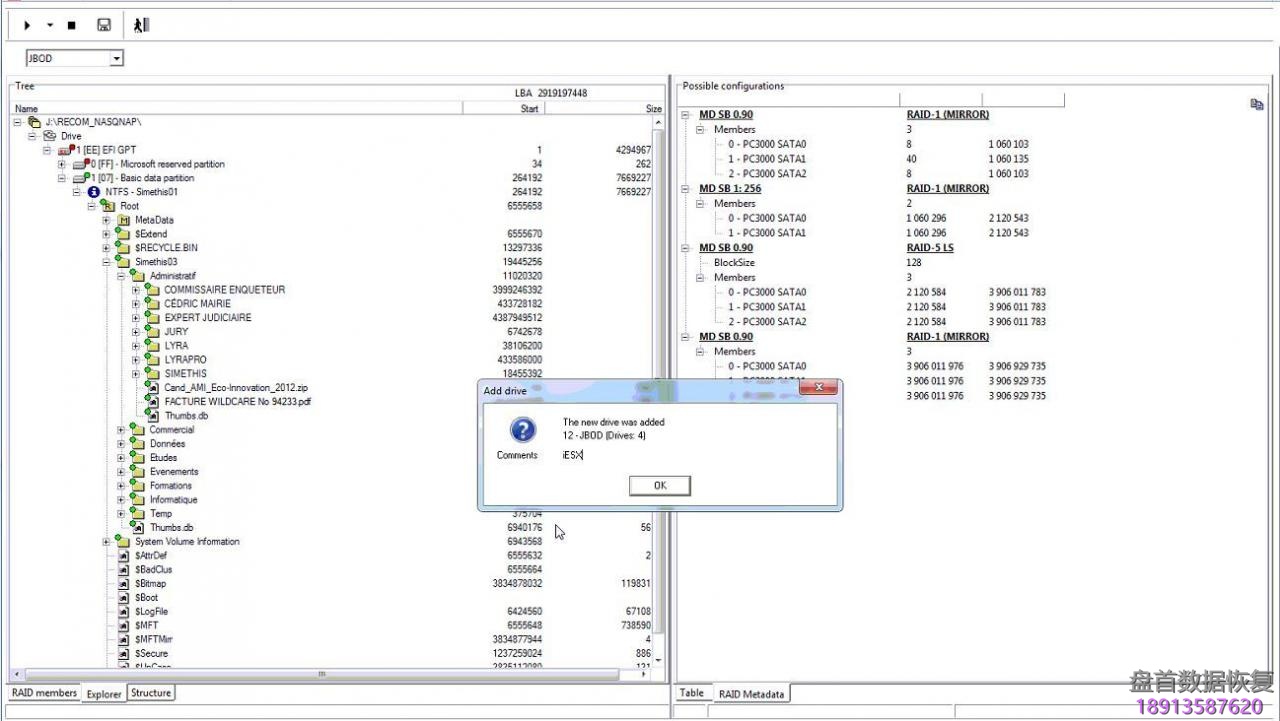 如何在PC-3000 DE Data Extractor RAID Edition中安装Linux iSCSI服务器的虚拟机-图片11