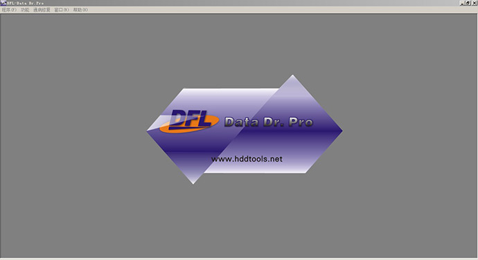 最快拷贝工具DFL DDP Data Dr Pro数据博士-图片6