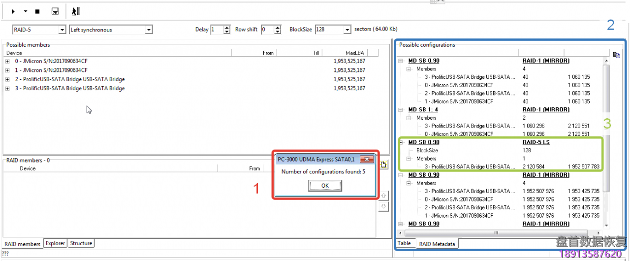 PC3000 DE Data Extractor RAID Edition 如何使用Ext4文件系统元数据构建RAID阵列-图片5