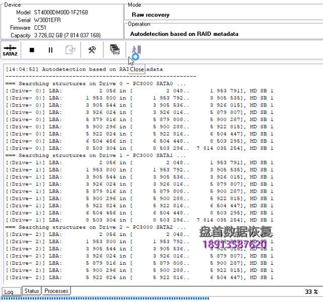 4个盘的RAID5其中有1个盘彻底损坏使用PC3000 Data Extractor RAID Edition版进行恢复-图片6