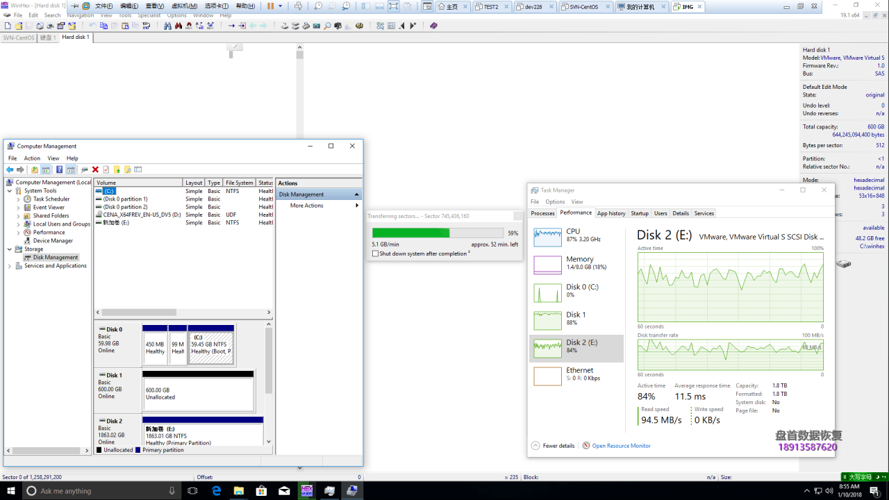 DELL-R730服务器ESXI5.5虚拟化数据恢复成功-图片6